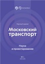 Титульный лист
