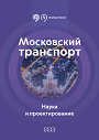 Титульный лист